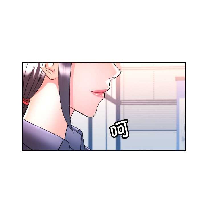 可以爱你吗 - 第81話 - page 118