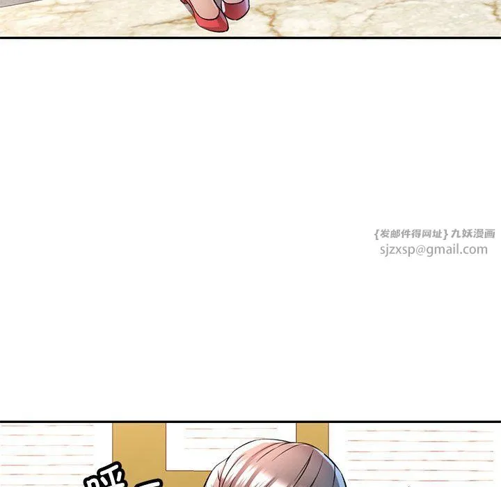 可以爱你吗 - 第21話 - page 35