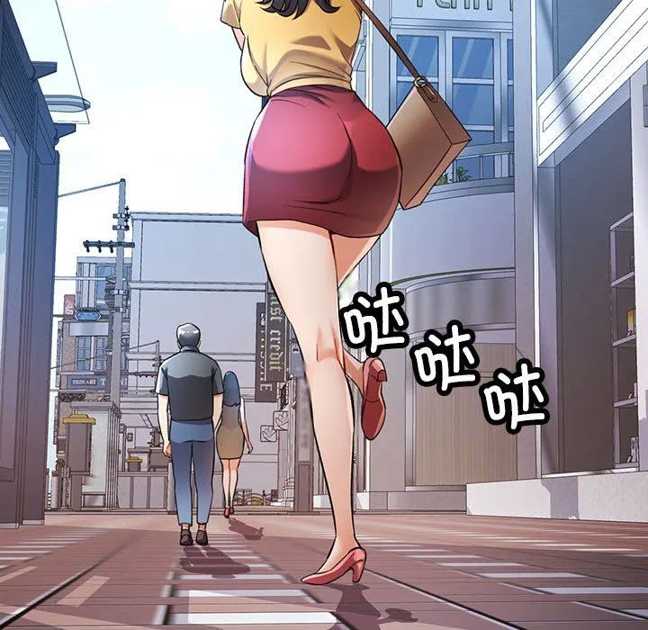 可以爱你吗 - 第21話 - page 56