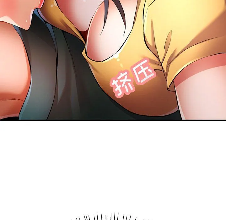 可以爱你吗 - 第21話 - page 110