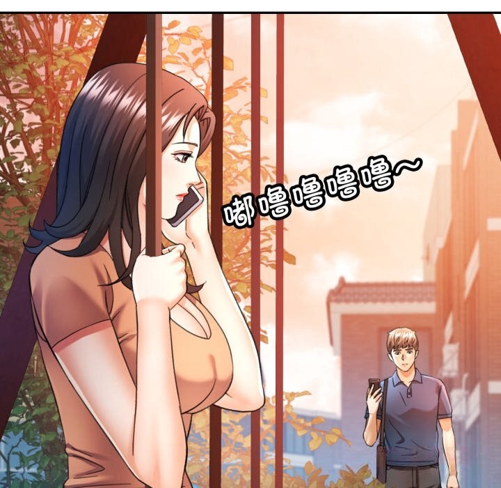 可以爱你吗 - 第67話 - page 9