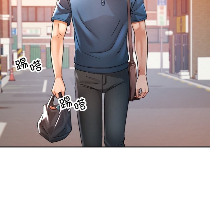 可以爱你吗 - 第67話 - page 18