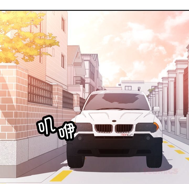 可以爱你吗 - 第67話 - page 21