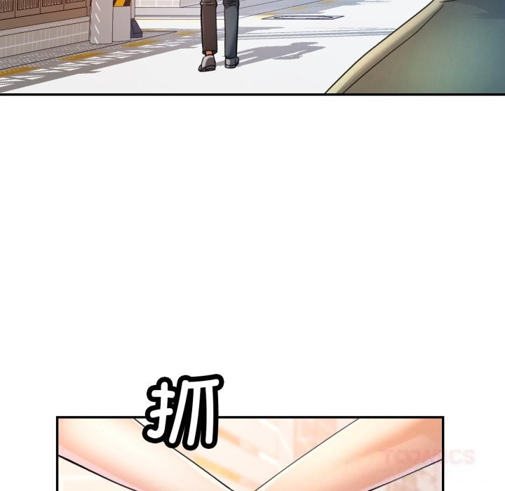 可以爱你吗 - 第67話 - page 27