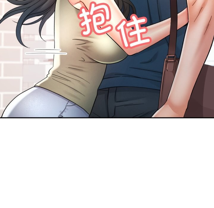可以爱你吗 - 第67話 - page 32
