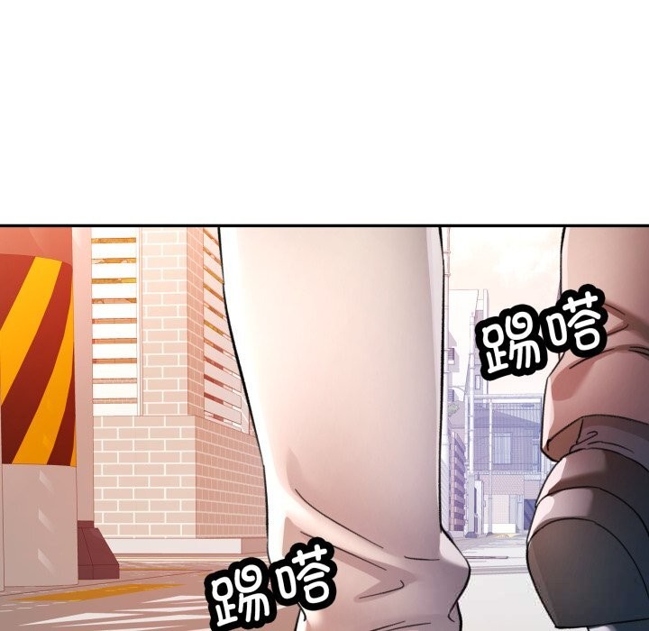 可以爱你吗 - 第67話 - page 37