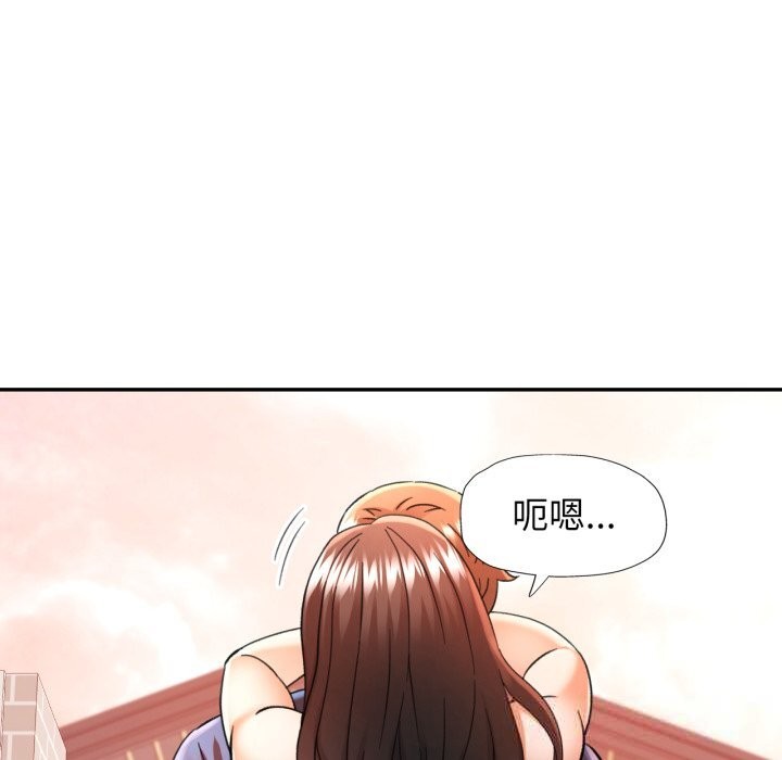 可以爱你吗 - 第67話 - page 46