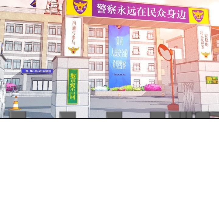 可以爱你吗 - 第67話 - page 60