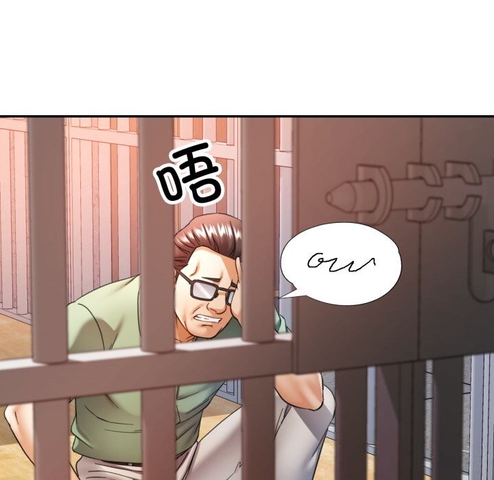 可以爱你吗 - 第67話 - page 61