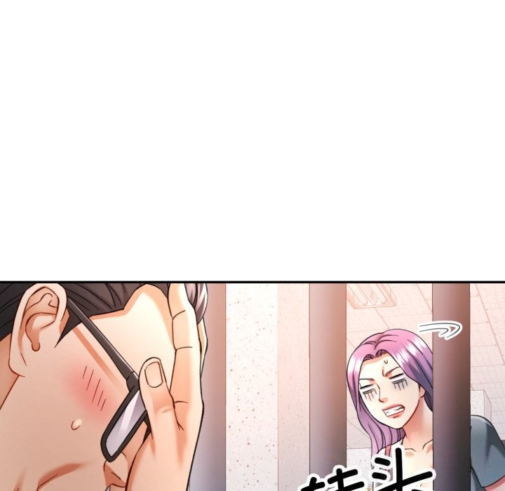 可以爱你吗 - 第67話 - page 68