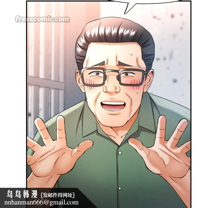 可以爱你吗 - 第67話 - page 70