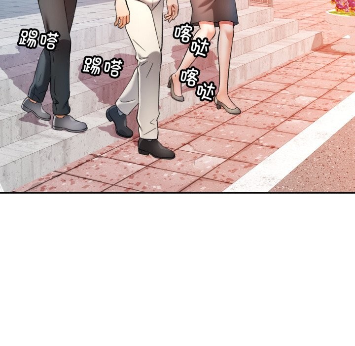 可以爱你吗 - 第67話 - page 80