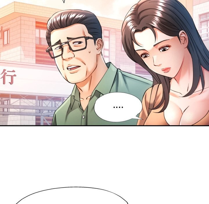可以爱你吗 - 第67話 - page 83