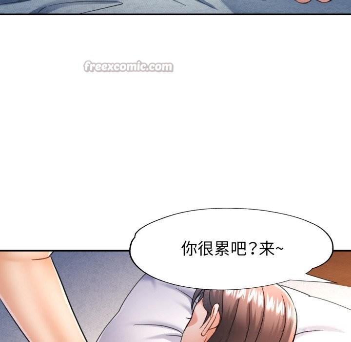 可以爱你吗 - 第67話 - page 126