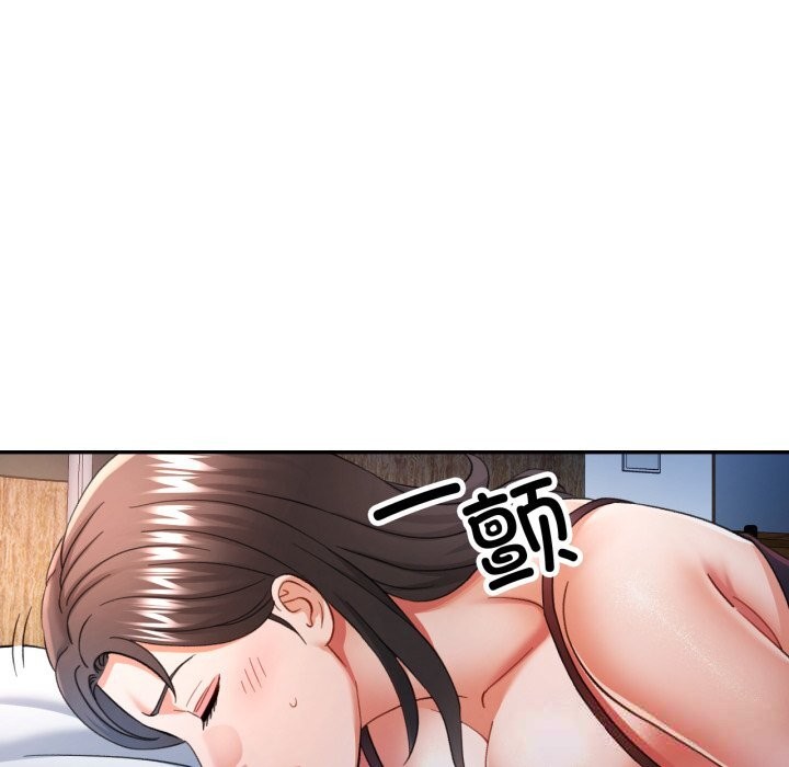 可以爱你吗 - 第67話 - page 130
