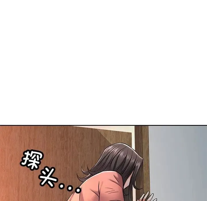 可以爱你吗 - 第8話 - page 7