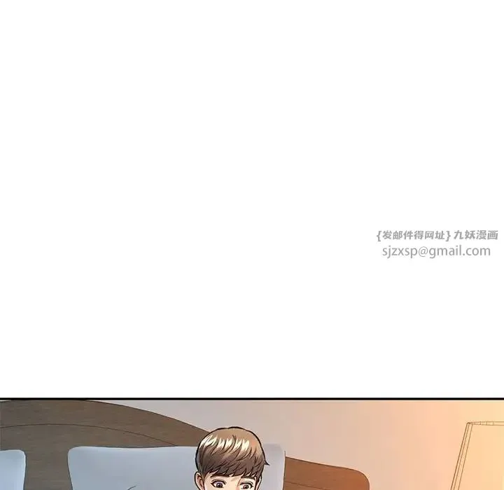 可以爱你吗 - 第8話 - page 50