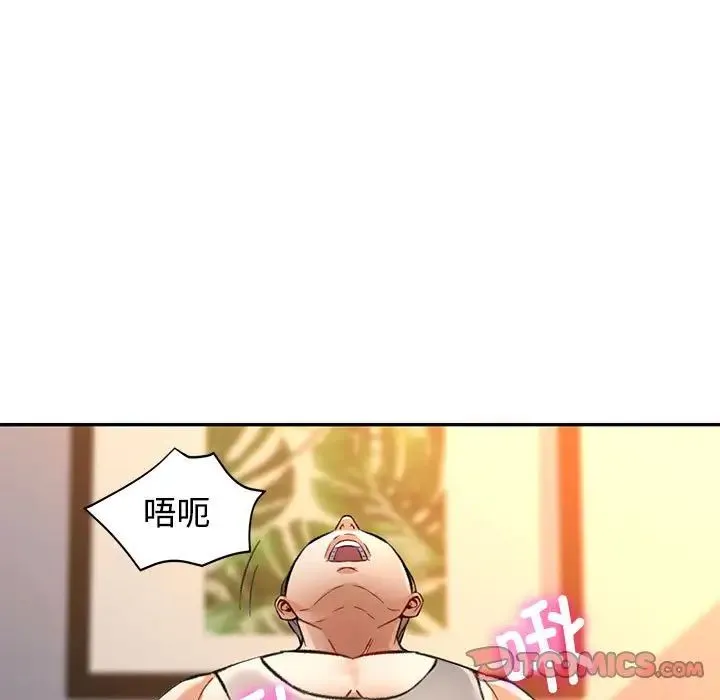 可以爱你吗 - 第8話 - page 63