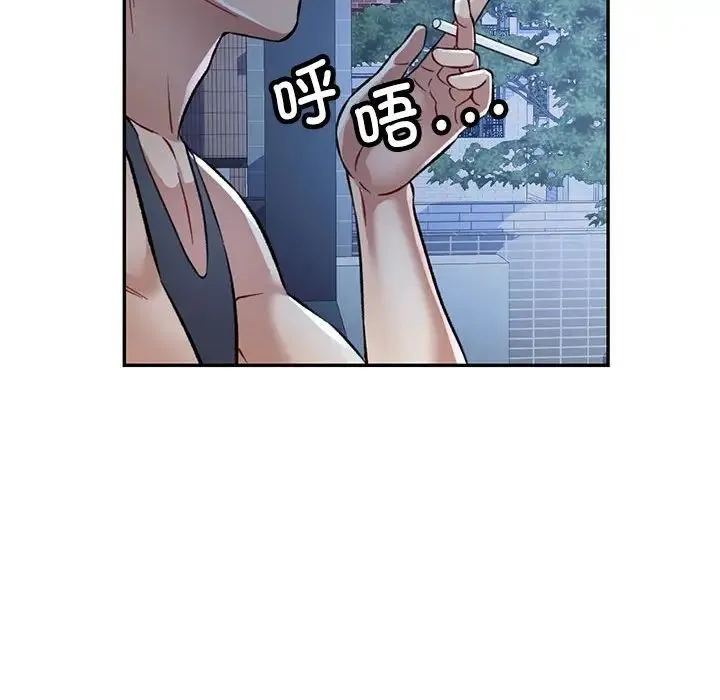 可以爱你吗 - 第8話 - page 71