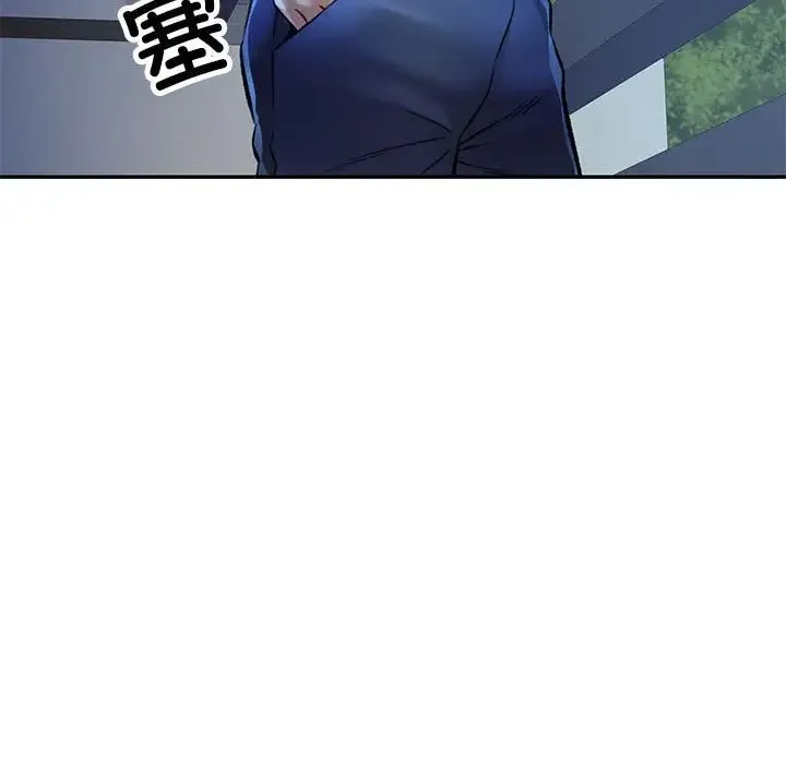 可以爱你吗 - 第8話 - page 90
