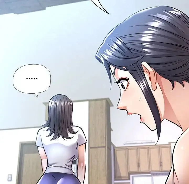 可以爱你吗 - 第8話 - page 110