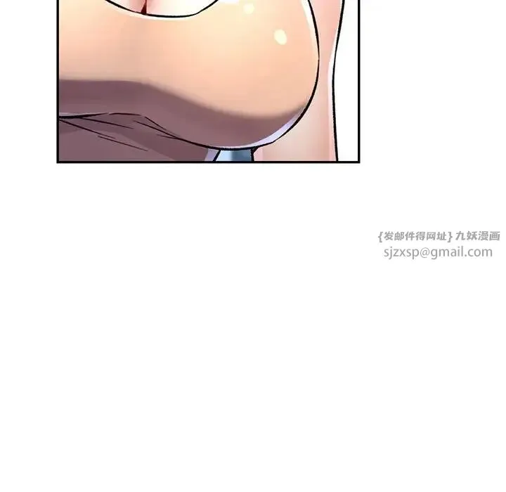 可以爱你吗 - 第8話 - page 113
