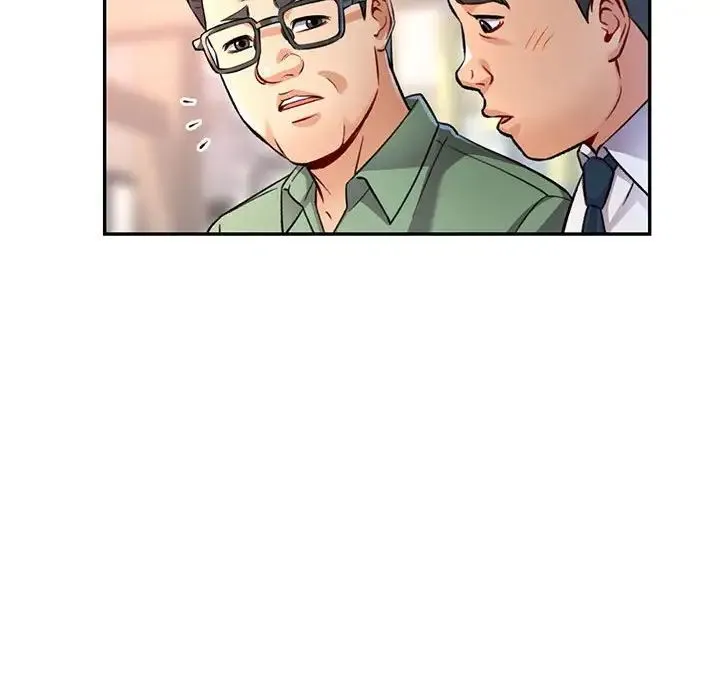 可以爱你吗 - 第8話 - page 141