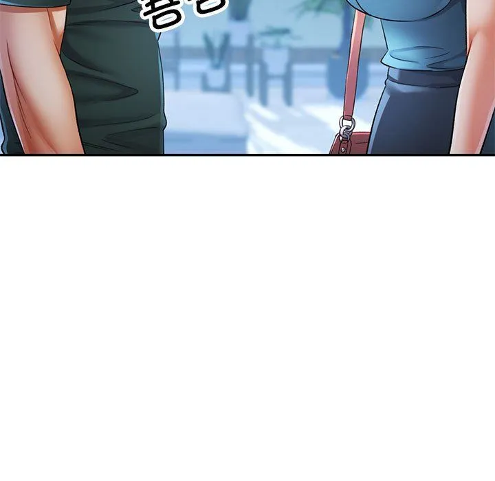 可以爱你吗 - 第23話 - page 11