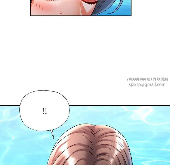 可以爱你吗 - 第23話 - page 90