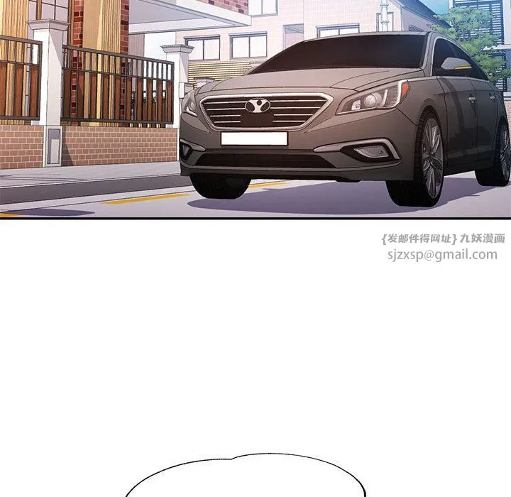 可以爱你吗 - 第23話 - page 107