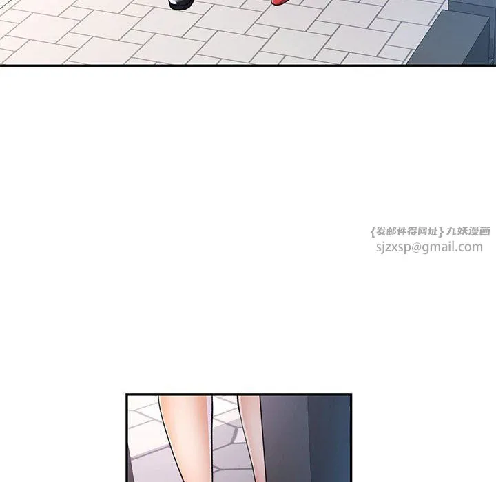 可以爱你吗 - 第23話 - page 122