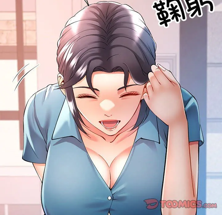 可以爱你吗 - 第23話 - page 129