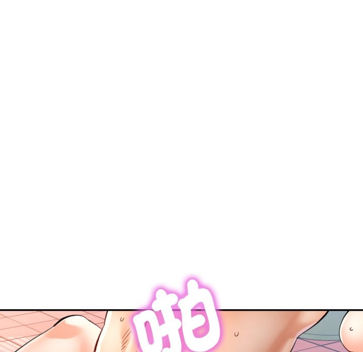 可以爱你吗 - 第93話 - page 25
