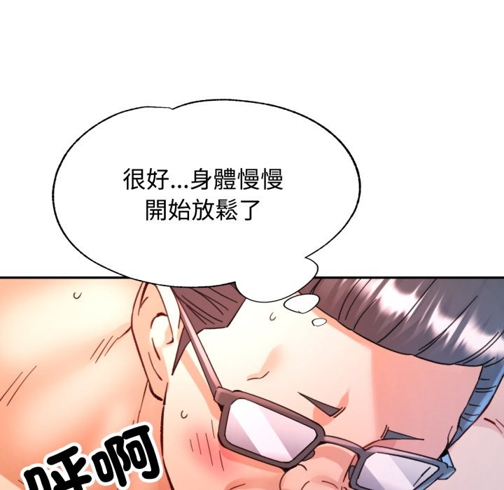 可以爱你吗 - 第93話 - page 38