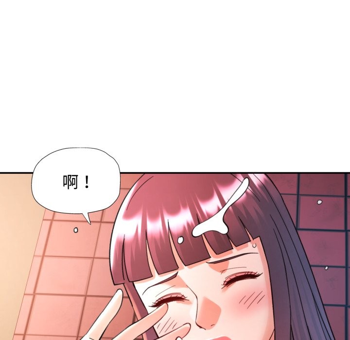 可以爱你吗 - 第93話 - page 54