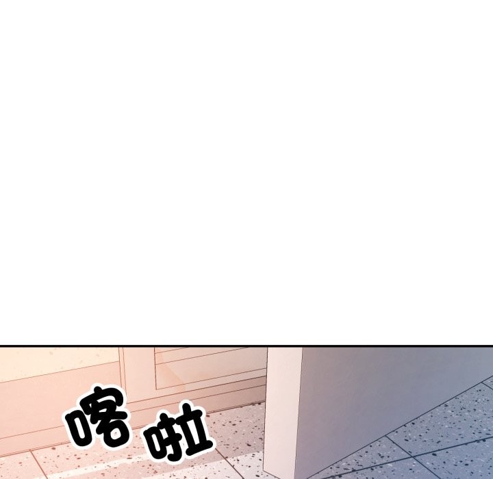 可以爱你吗 - 第93話 - page 64