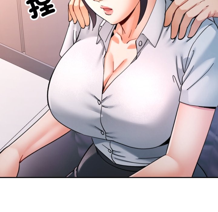 可以爱你吗 - 第93話 - page 107