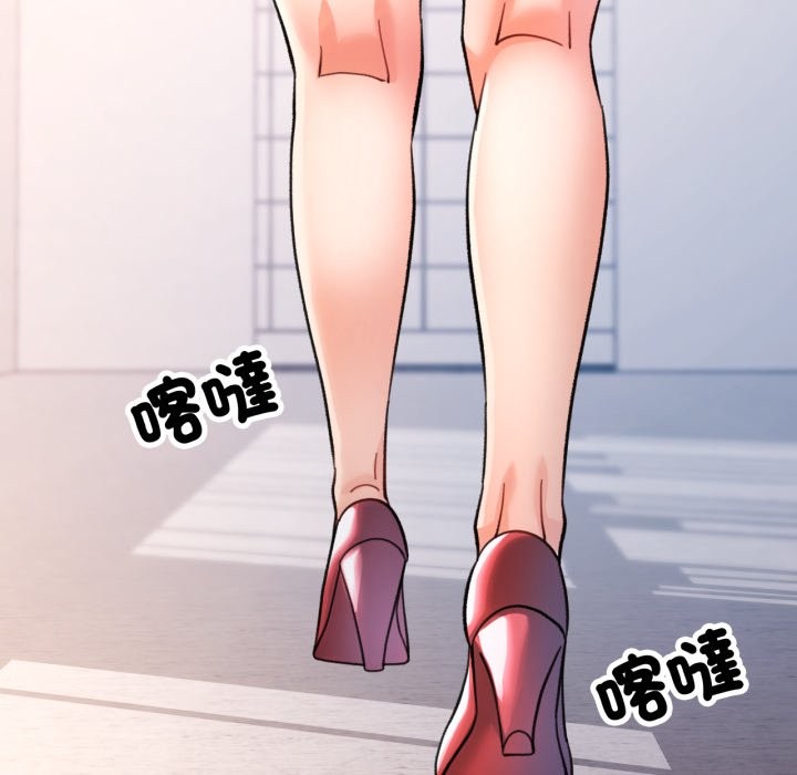 可以爱你吗 - 第93話 - page 114
