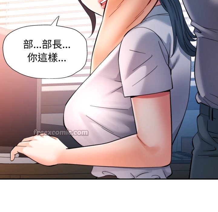 可以爱你吗 - 第93話 - page 126