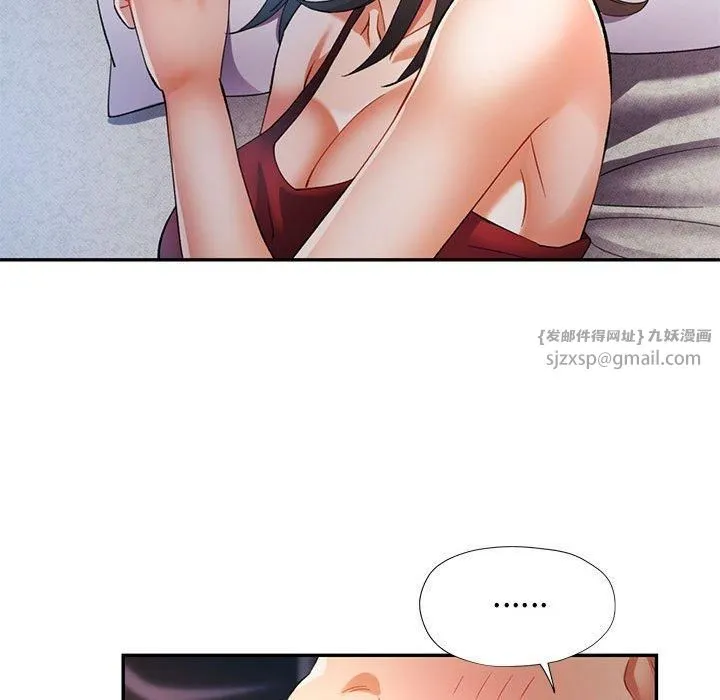 可以爱你吗 - 第26話 - page 112