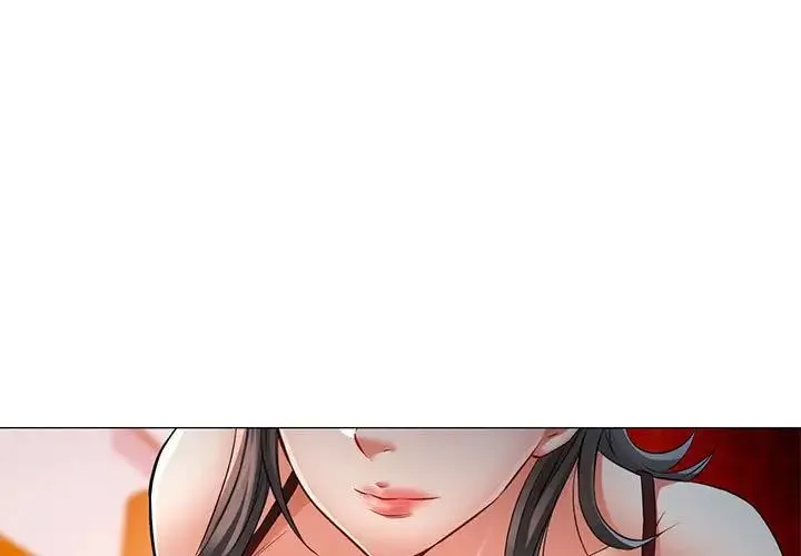 可以爱你吗 - 第6話 - page 1