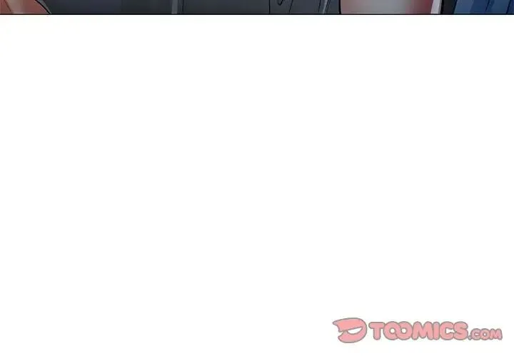 可以爱你吗 - 第6話 - page 3