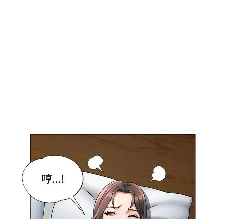 可以爱你吗 - 第6話 - page 6