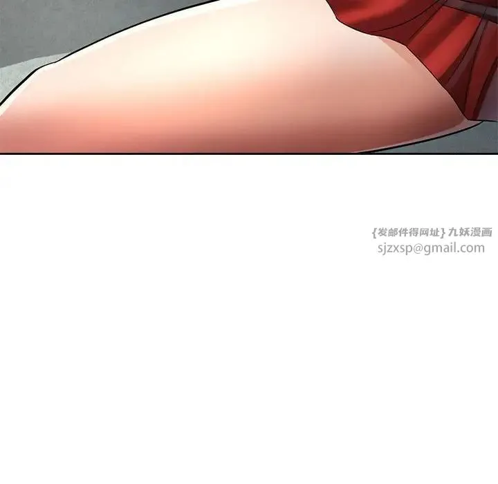 可以爱你吗 - 第6話 - page 23
