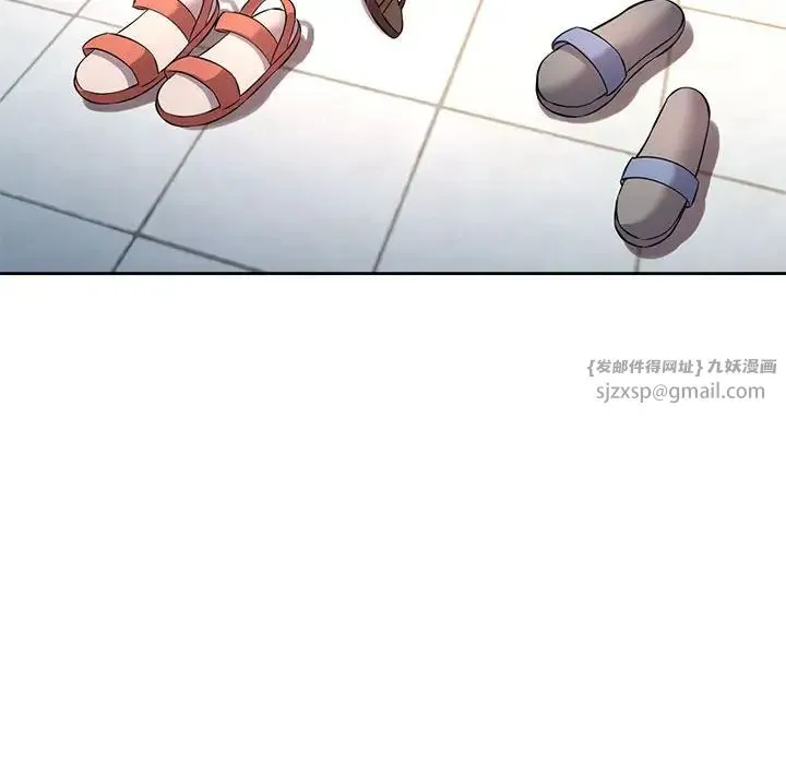 可以爱你吗 - 第6話 - page 27