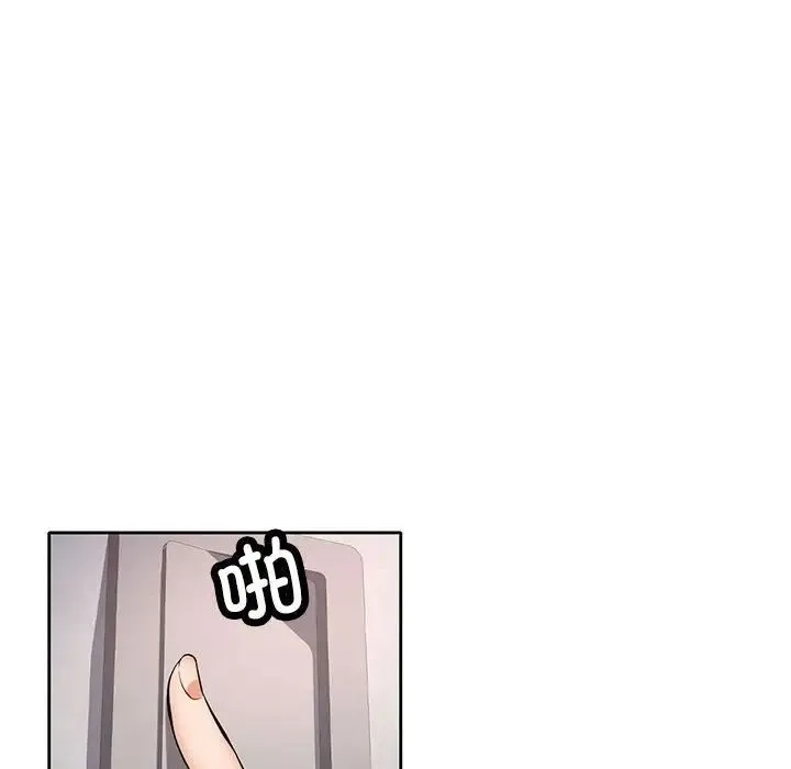 可以爱你吗 - 第6話 - page 28