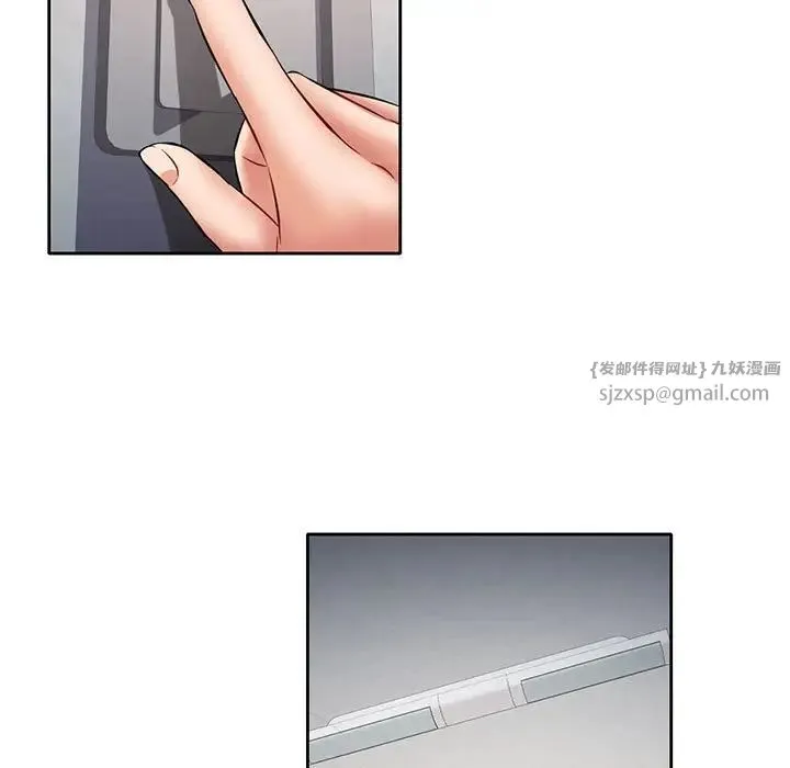 可以爱你吗 - 第6話 - page 29