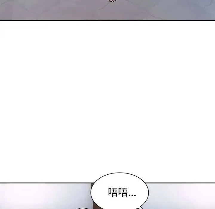 可以爱你吗 - 第6話 - page 35