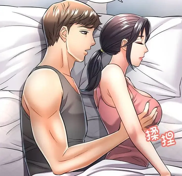 可以爱你吗 - 第6話 - page 36