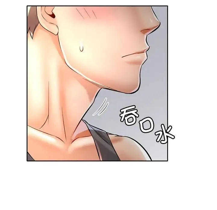 可以爱你吗 - 第6話 - page 54